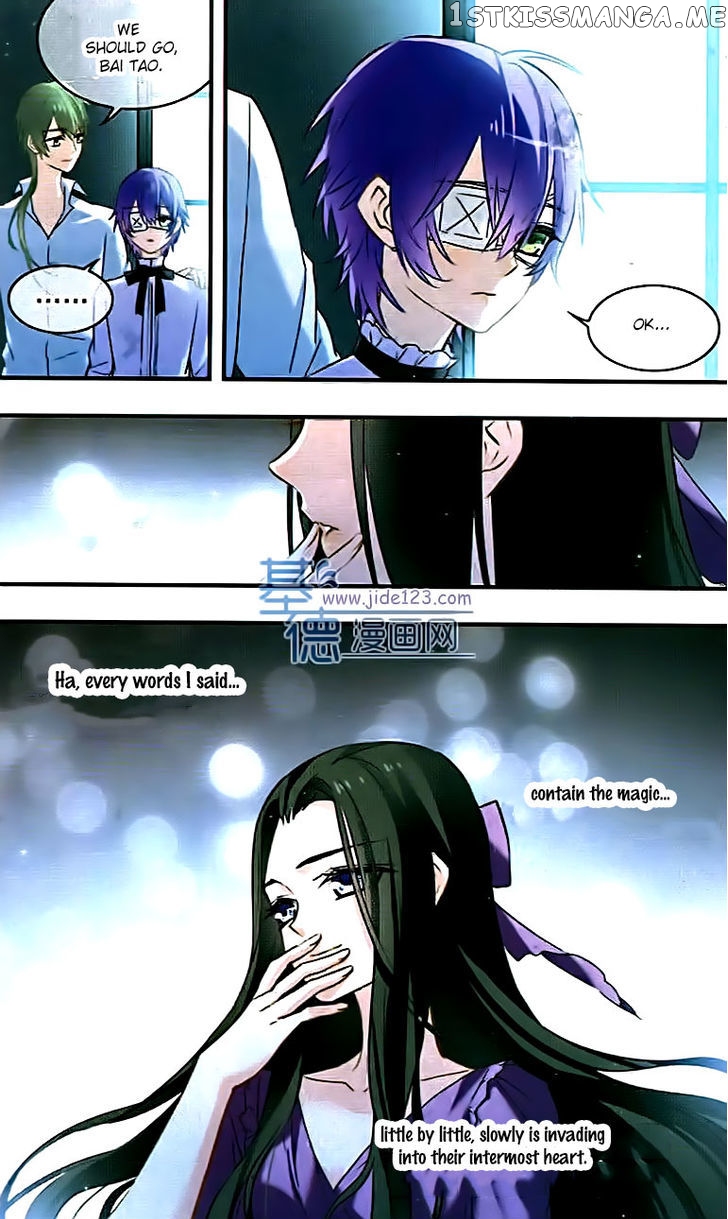 Star Club chapter 107 - page 5