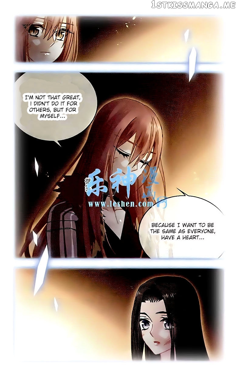 Star Club chapter 124 - page 16