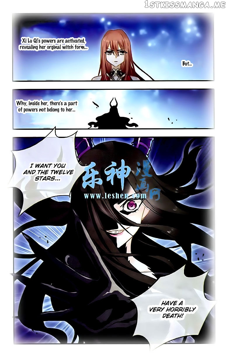 Star Club chapter 124 - page 5