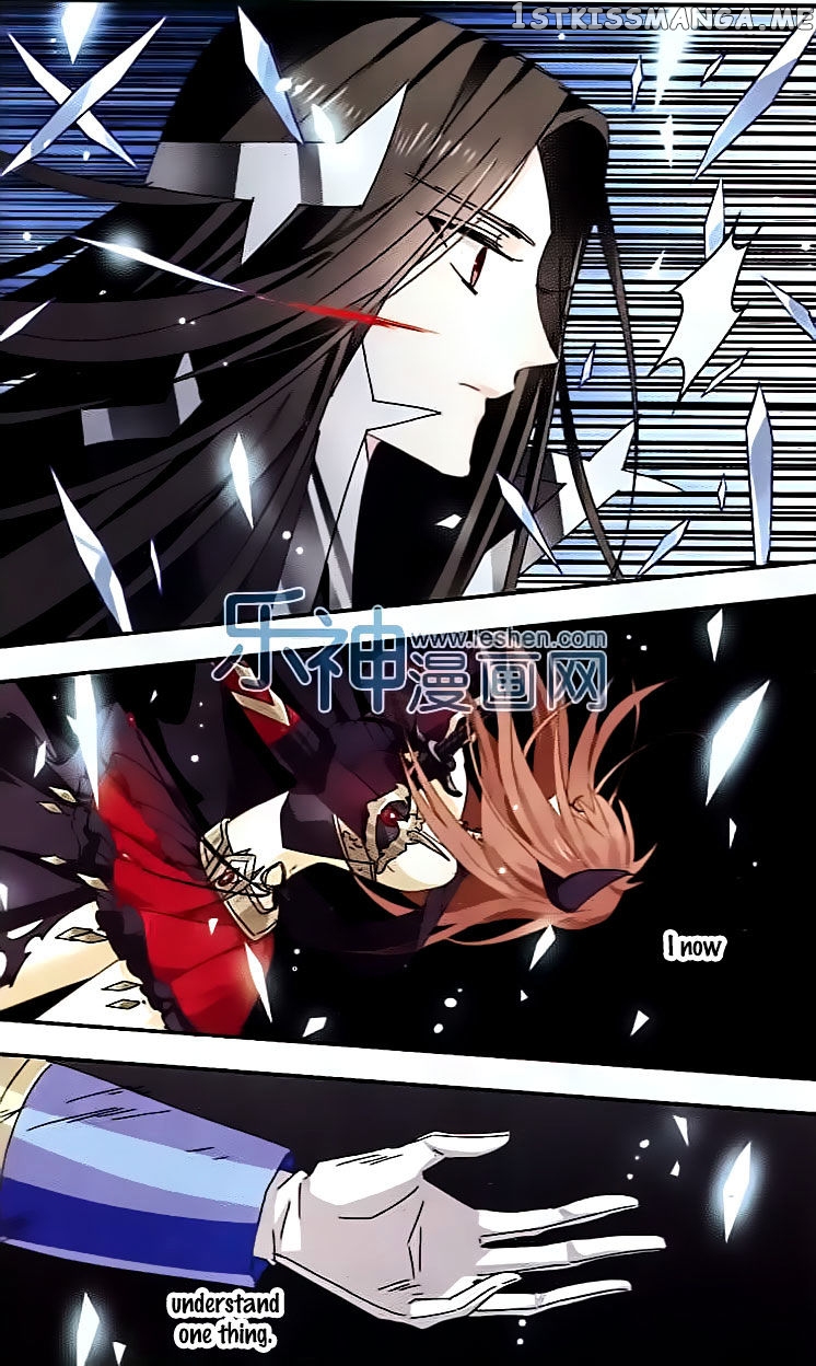 Star Club chapter 145 - page 17