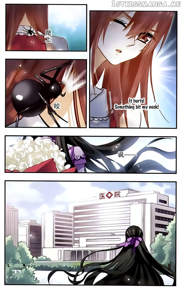 Star Club chapter 114 - page 12