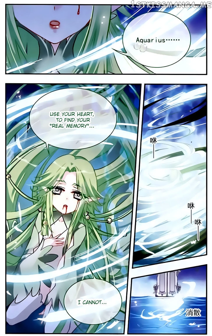 Star Club chapter 114 - page 16