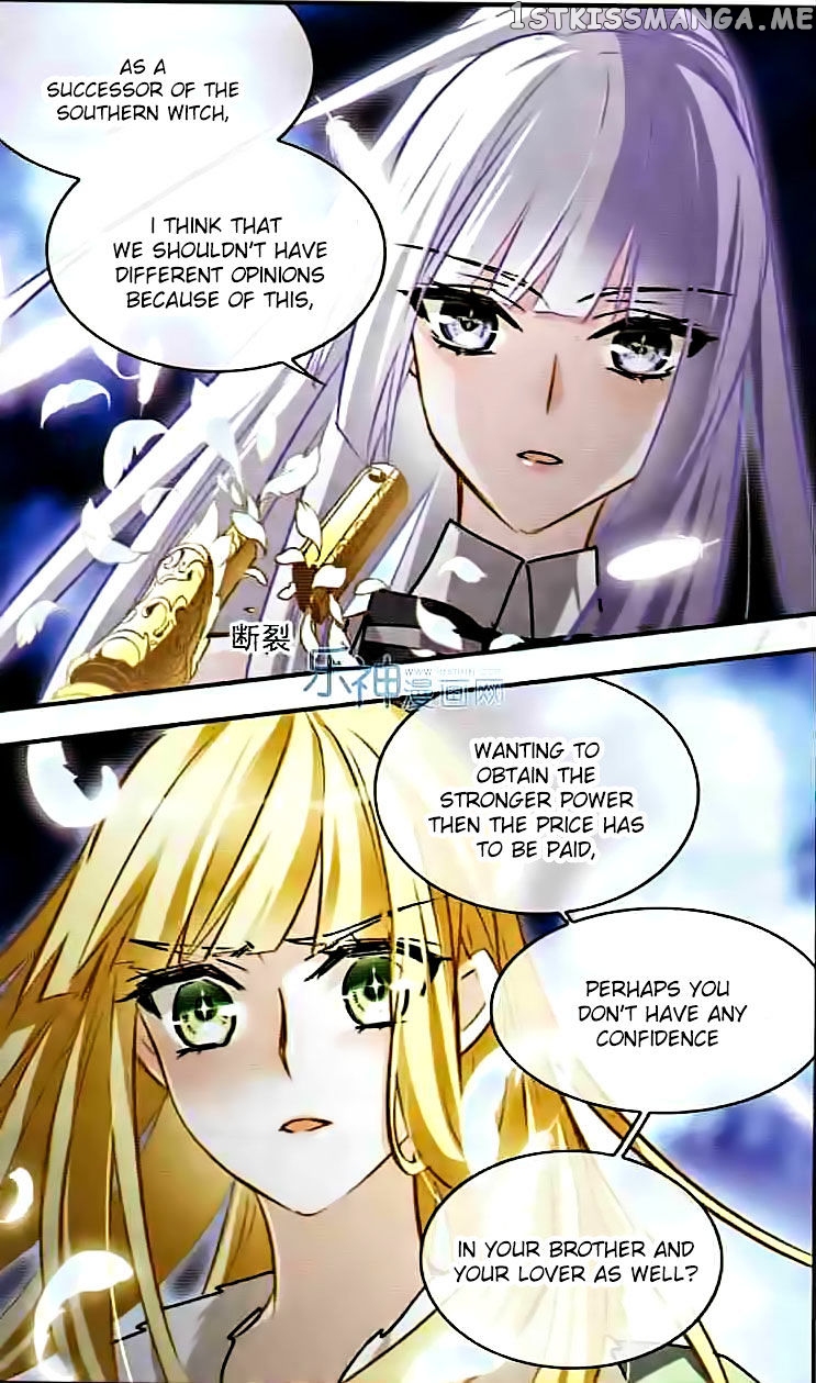 Star Club chapter 130 - page 11