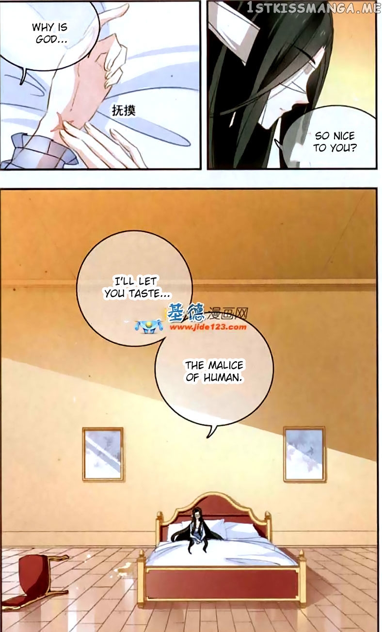 Star Club Chapter 98 - page 10
