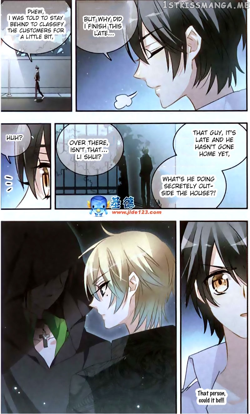 Star Club Chapter 98 - page 11