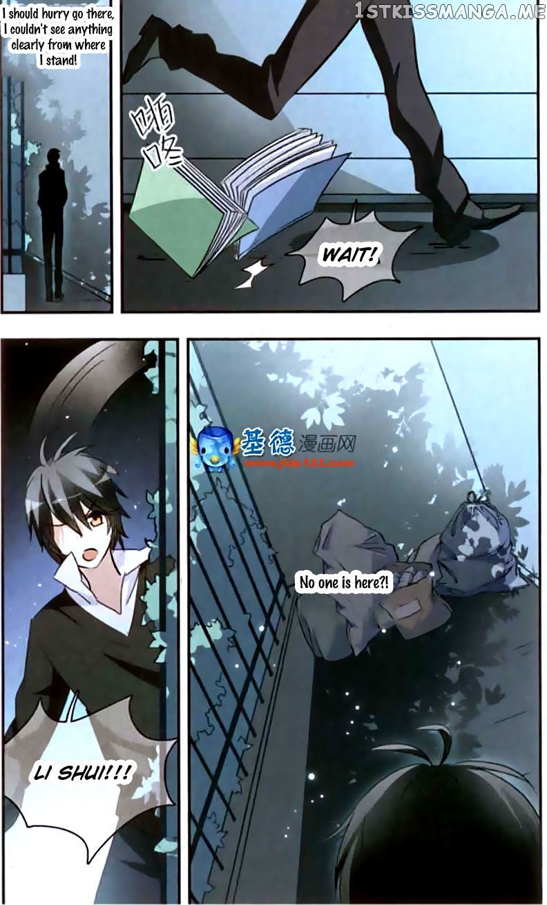 Star Club Chapter 98 - page 12