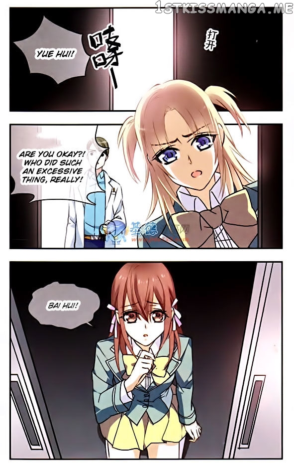 Star Club Chapter 83 - page 5