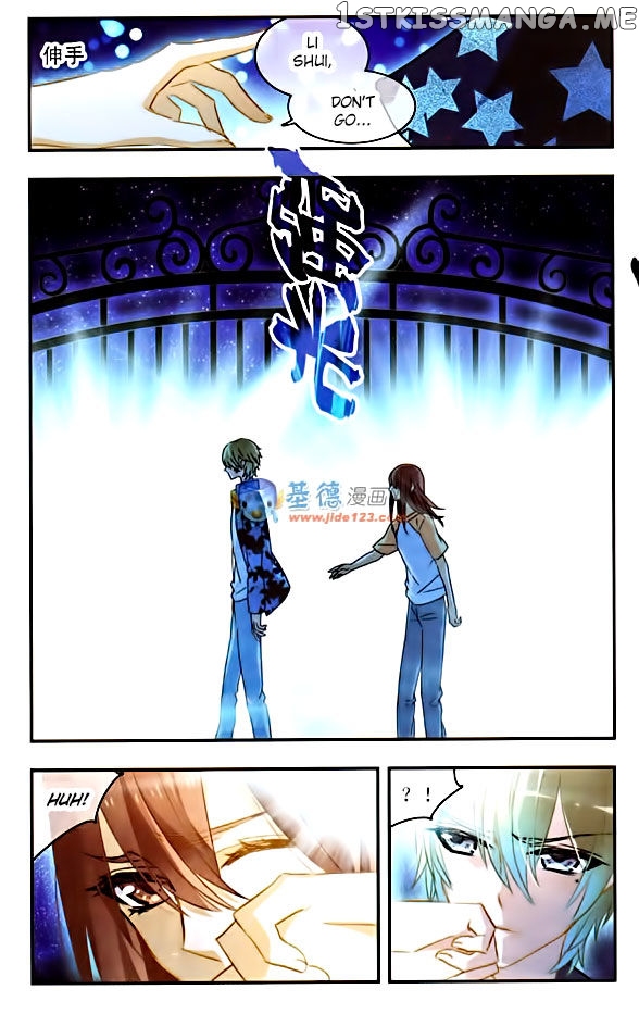 Star Club Chapter 81 - page 7