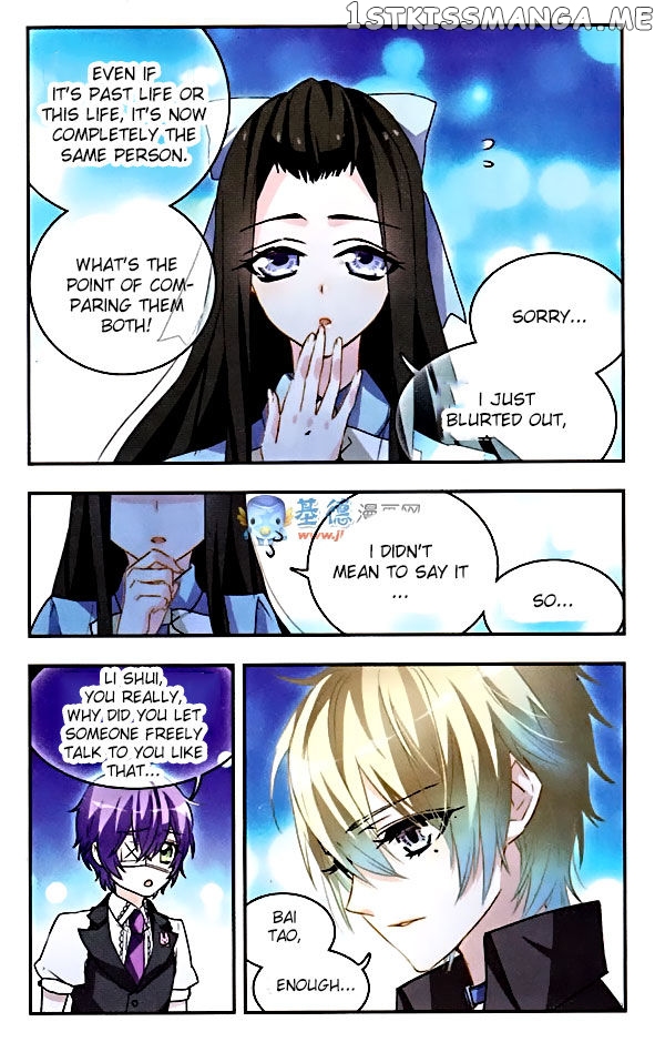 Star Club Chapter 79 - page 3