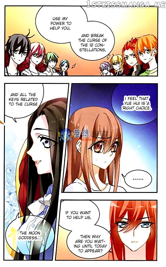 Star Club Chapter 78 - page 3