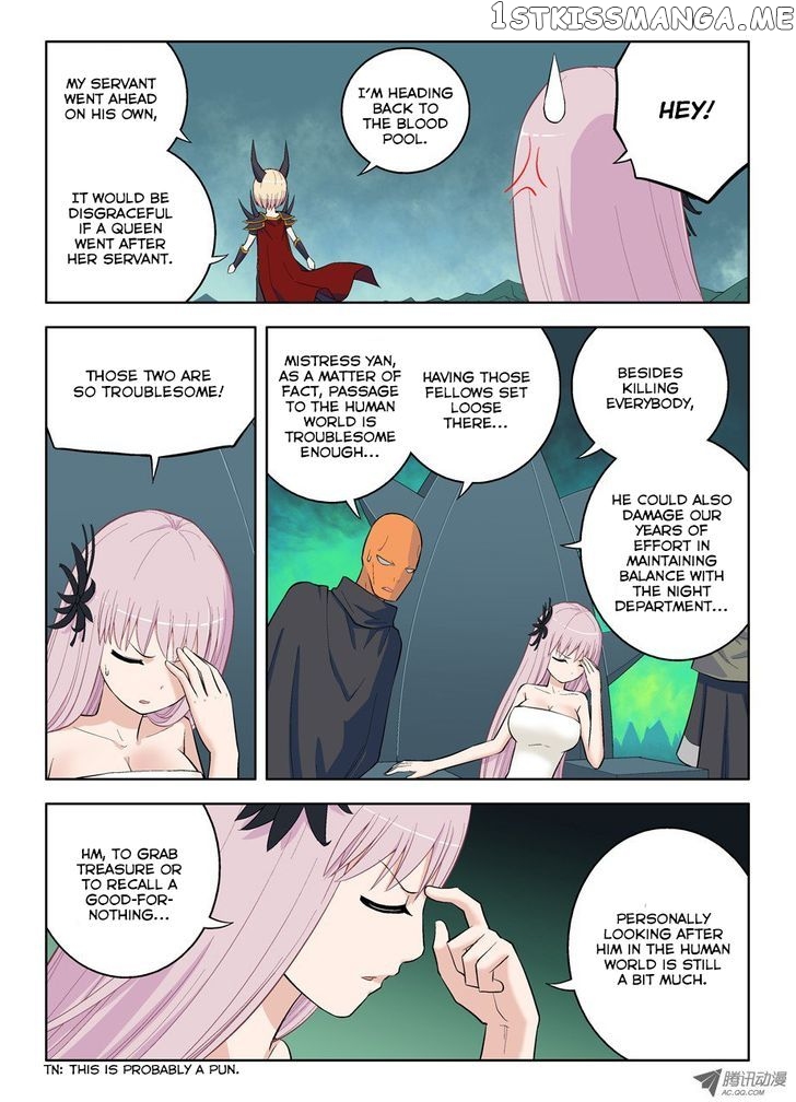 Wang Pai Yu Shi chapter 34 - page 11