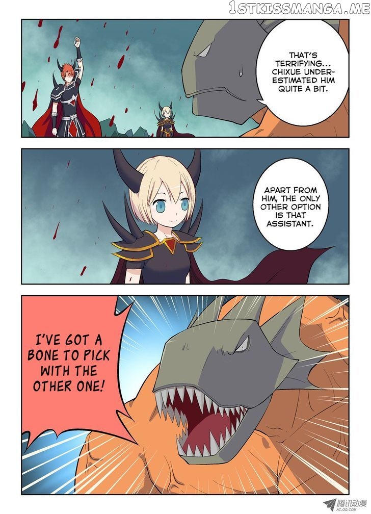 Wang Pai Yu Shi chapter 34 - page 5