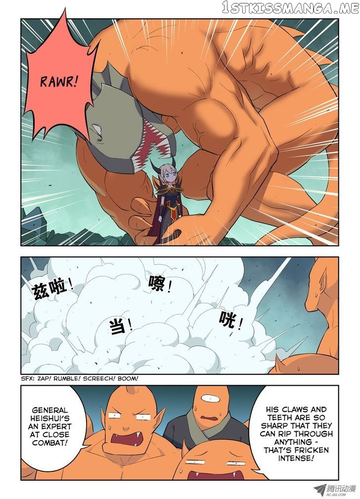 Wang Pai Yu Shi chapter 34 - page 6