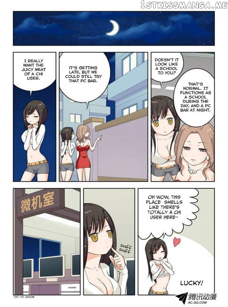 Wang Pai Yu Shi chapter 12 - page 3
