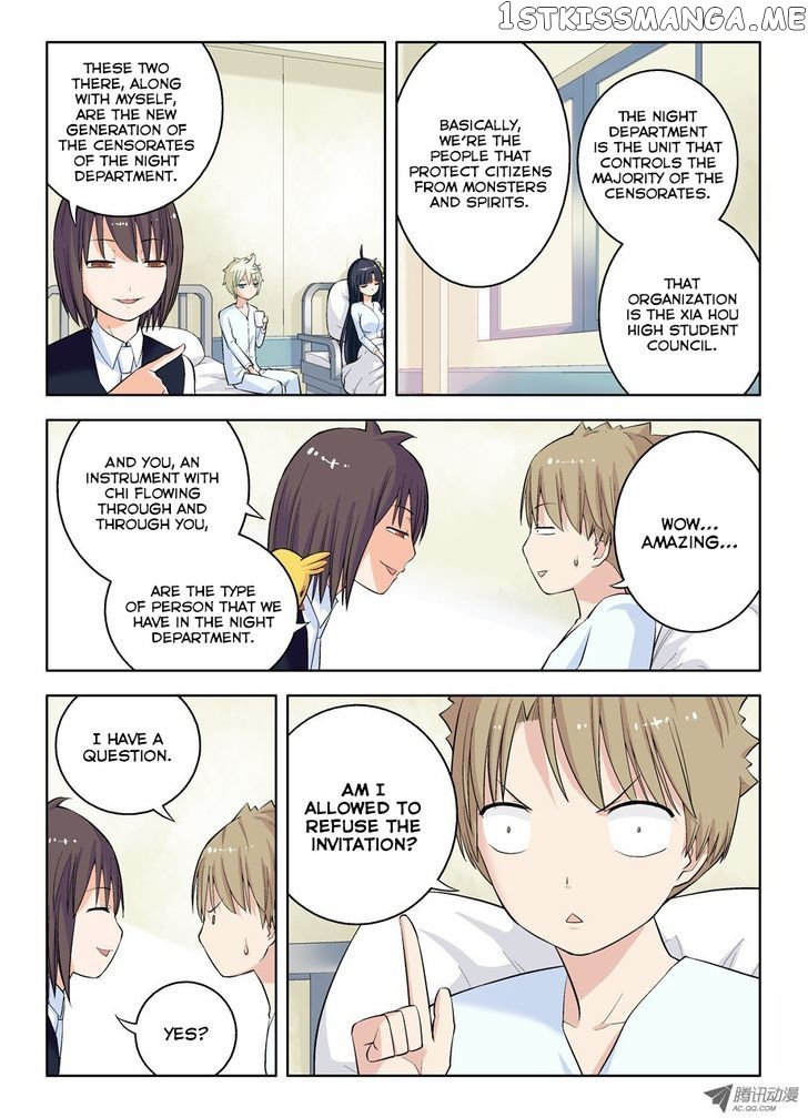 Wang Pai Yu Shi chapter 32 - page 5