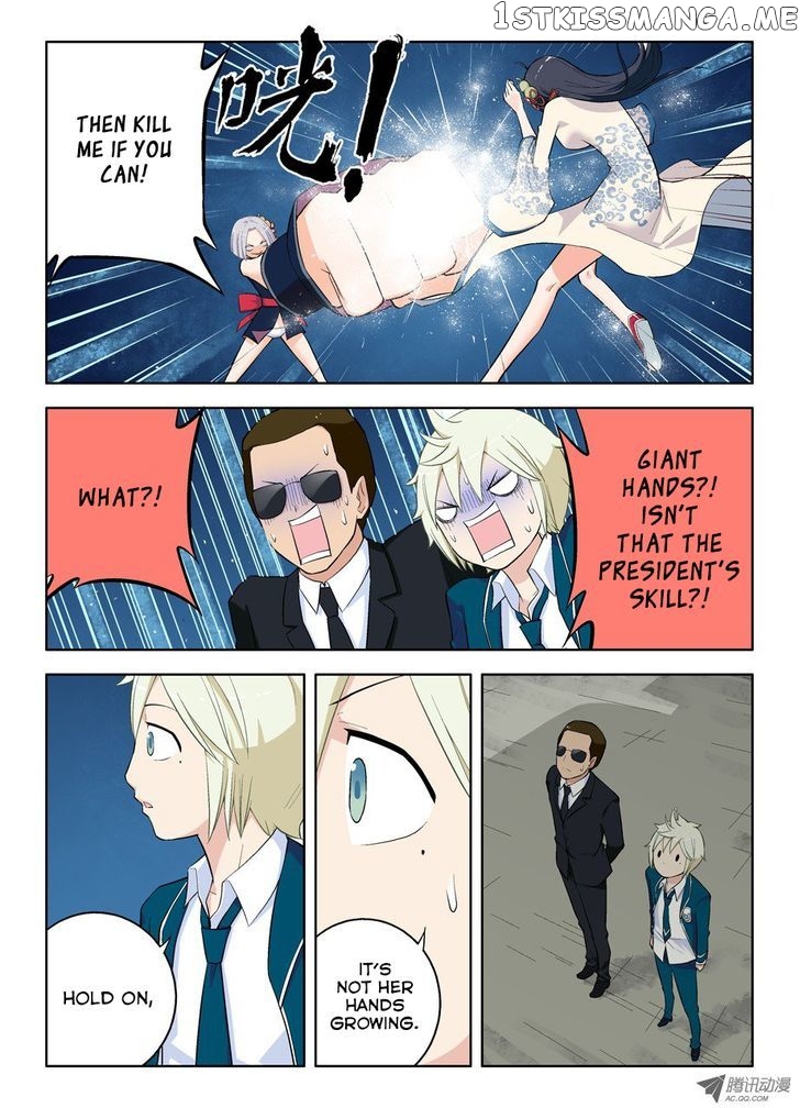 Wang Pai Yu Shi chapter 27 - page 5