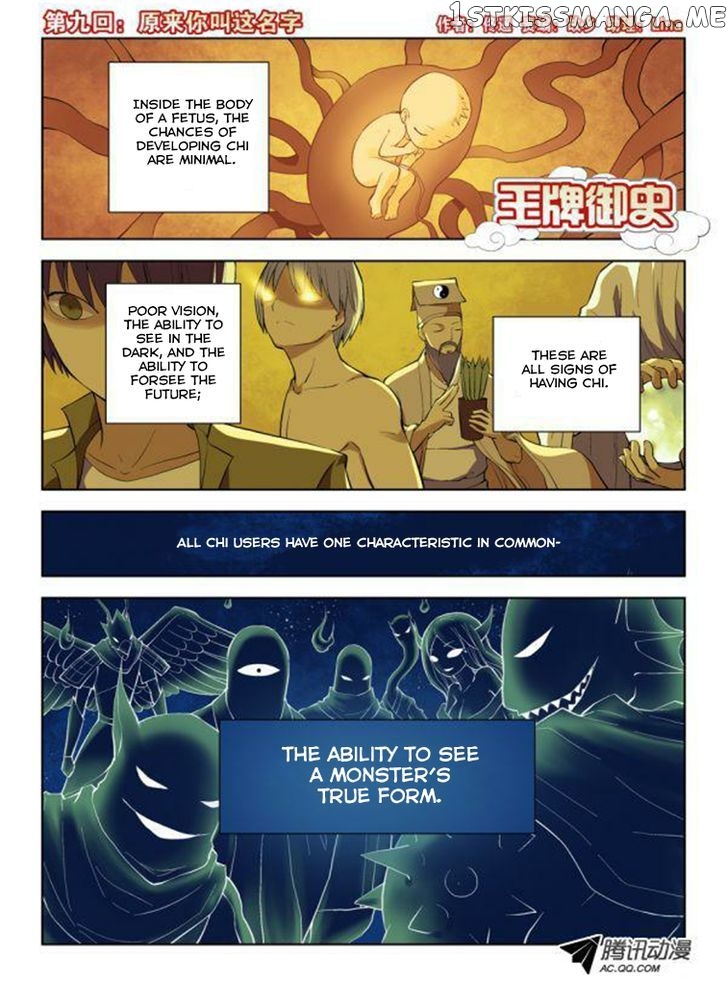 Wang Pai Yu Shi chapter 9 - page 1