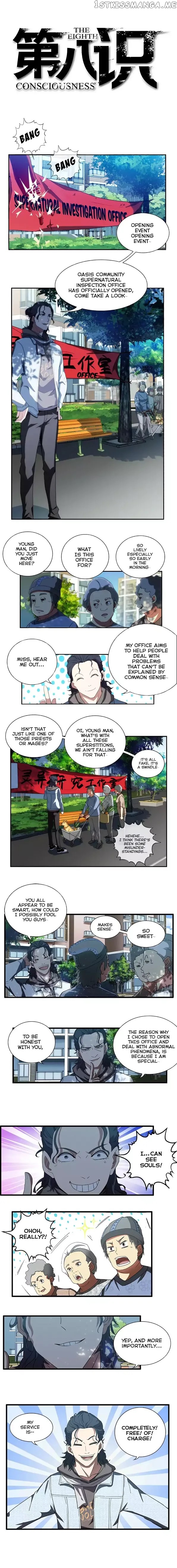 The Eighth Consciousness chapter 4 - page 1