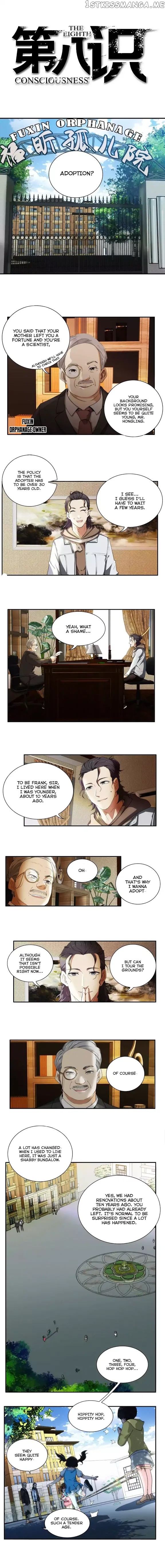 The Eighth Consciousness chapter 5 - page 1