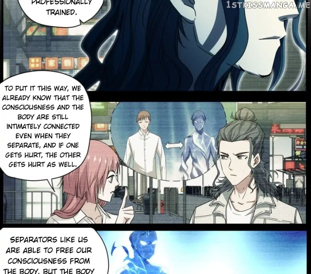 The Eighth Consciousness chapter 67 - page 4