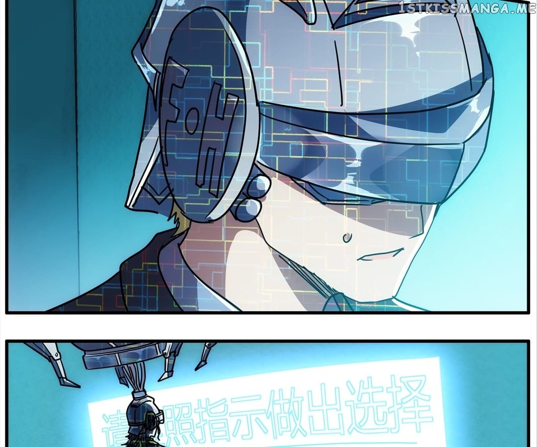 The Eighth Consciousness chapter 87 - page 7