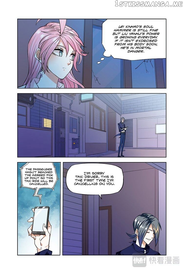 Martial Arts of Demonic Humans chapter 8.1 - page 6