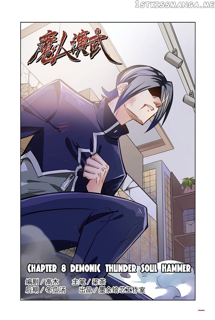 Martial Arts of Demonic Humans chapter 8 - page 2