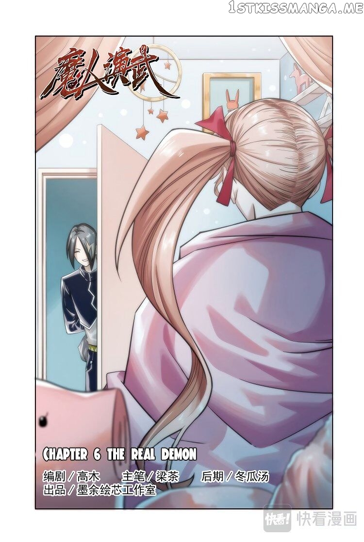 Martial Arts of Demonic Humans chapter 6 - page 2