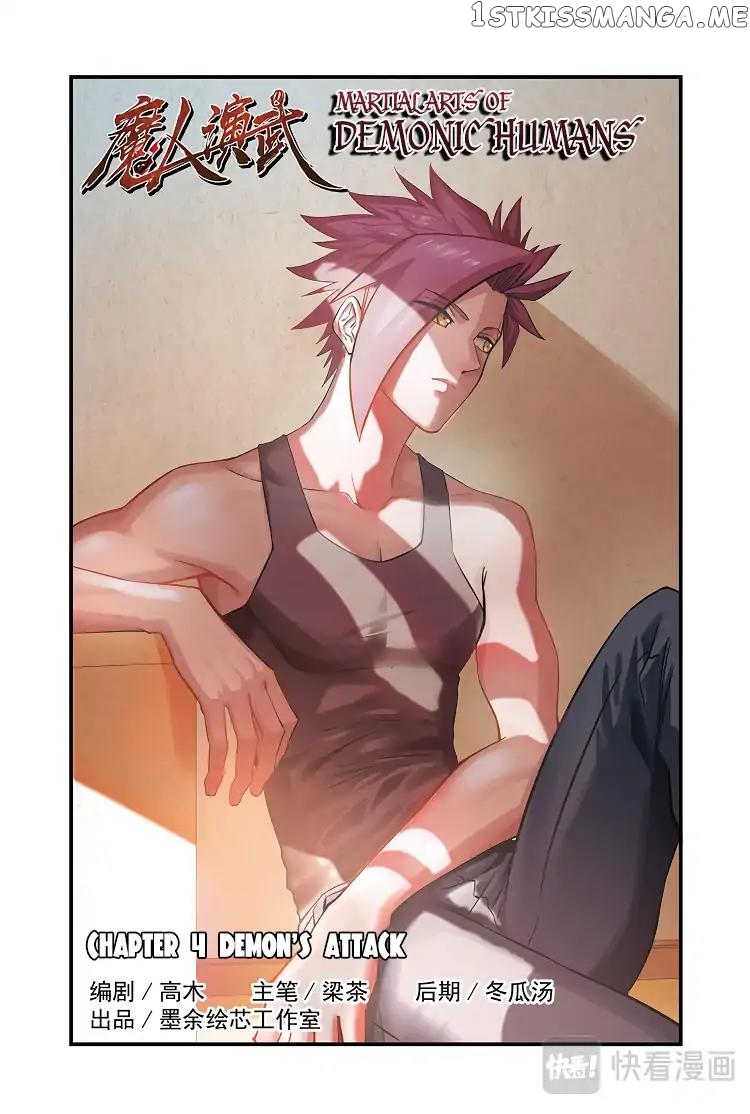 Martial Arts of Demonic Humans chapter 4 - page 2