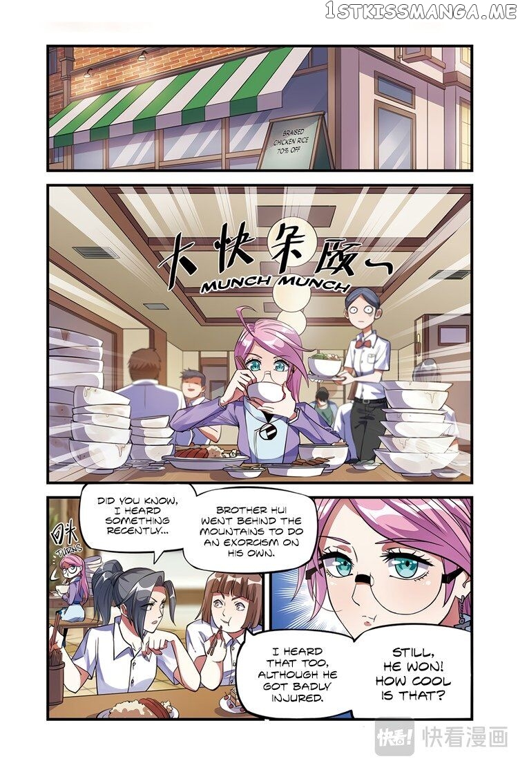 Martial Arts of Demonic Humans chapter 1.1 - page 4