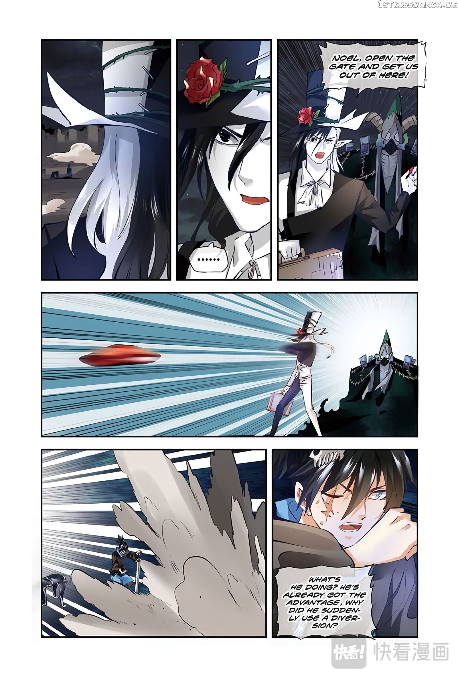 Martial Arts of Demonic Humans chapter 16.1 - page 12