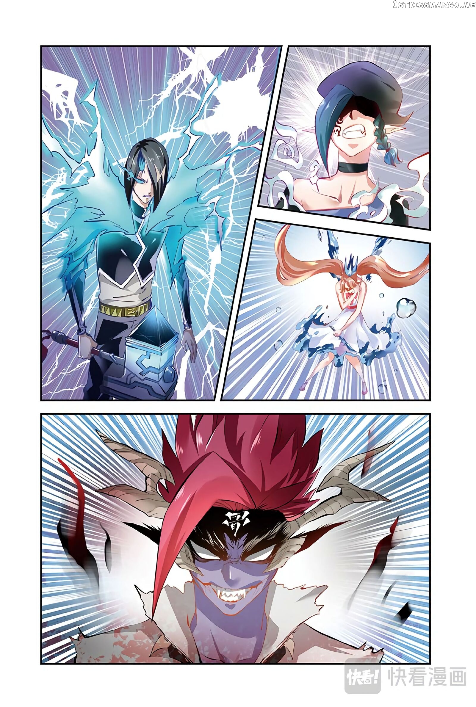 Martial Arts of Demonic Humans chapter 16.1 - page 14