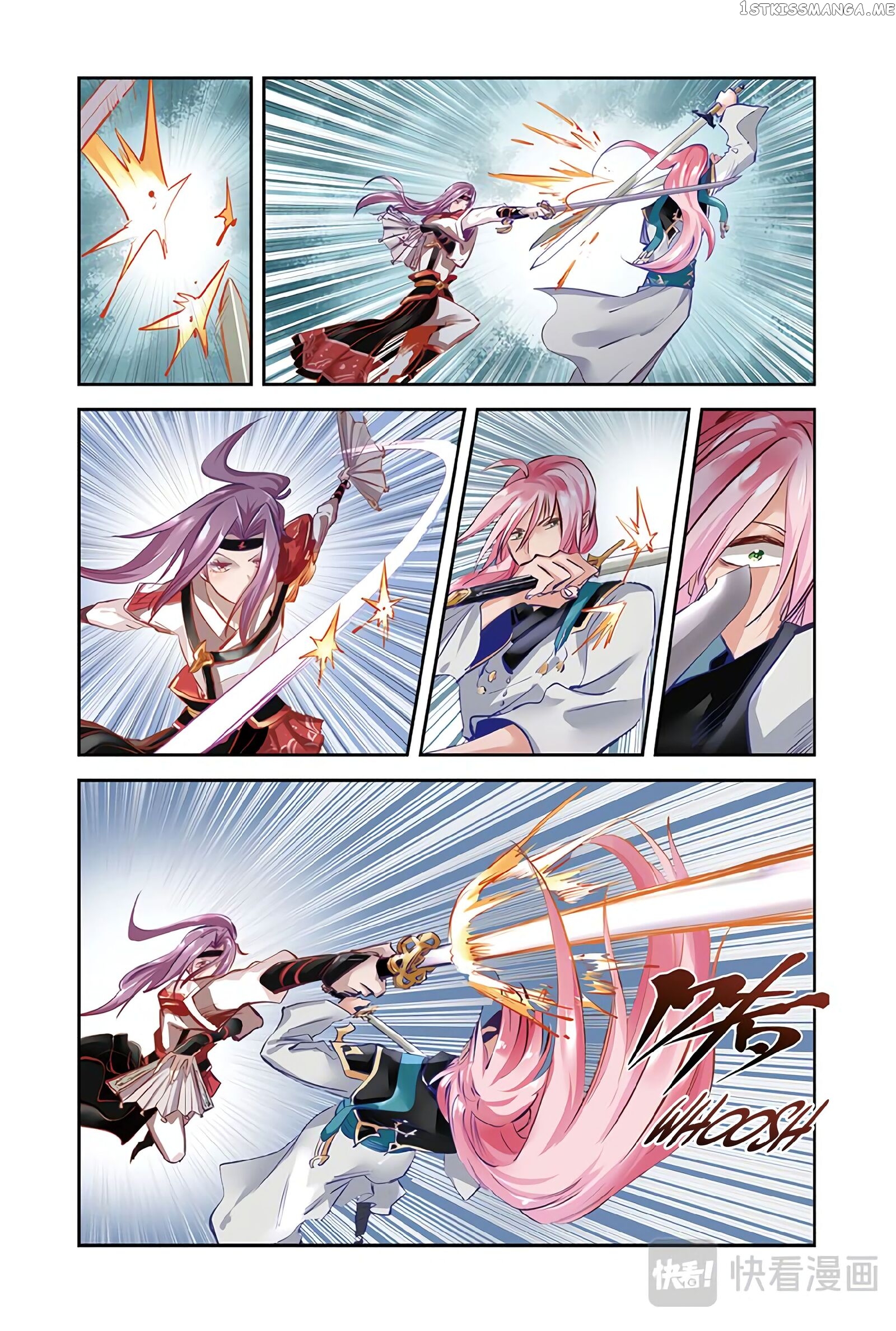 Martial Arts of Demonic Humans chapter 16.1 - page 5