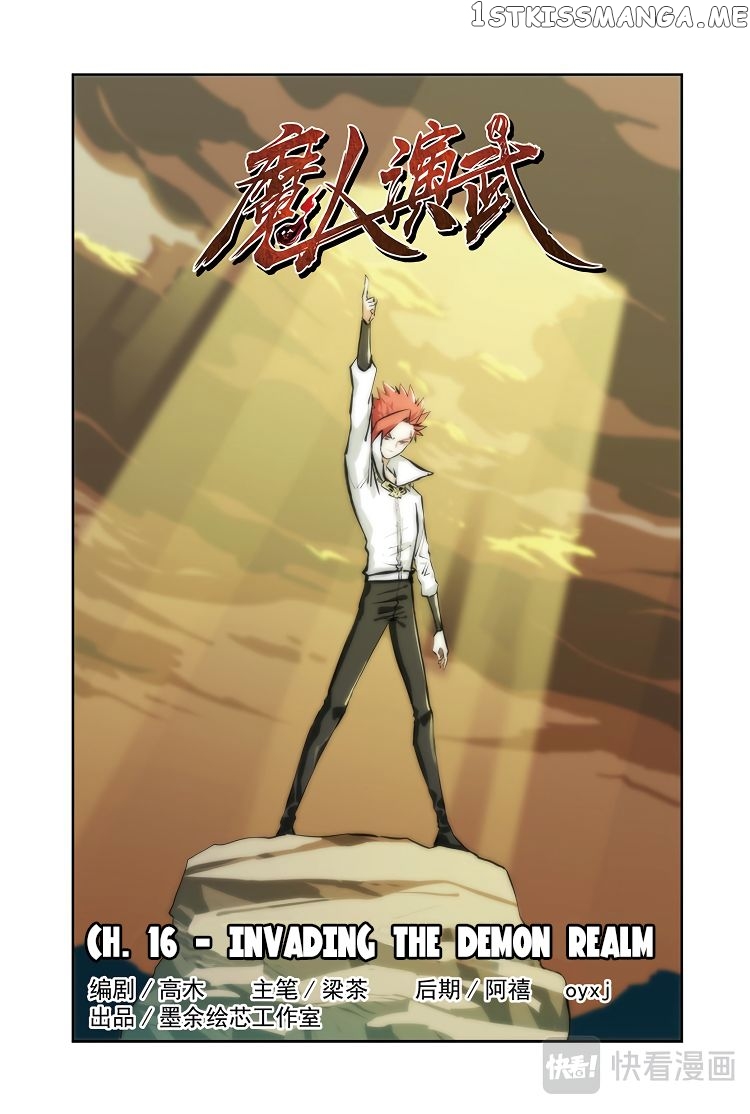 Martial Arts of Demonic Humans chapter 16 - page 2