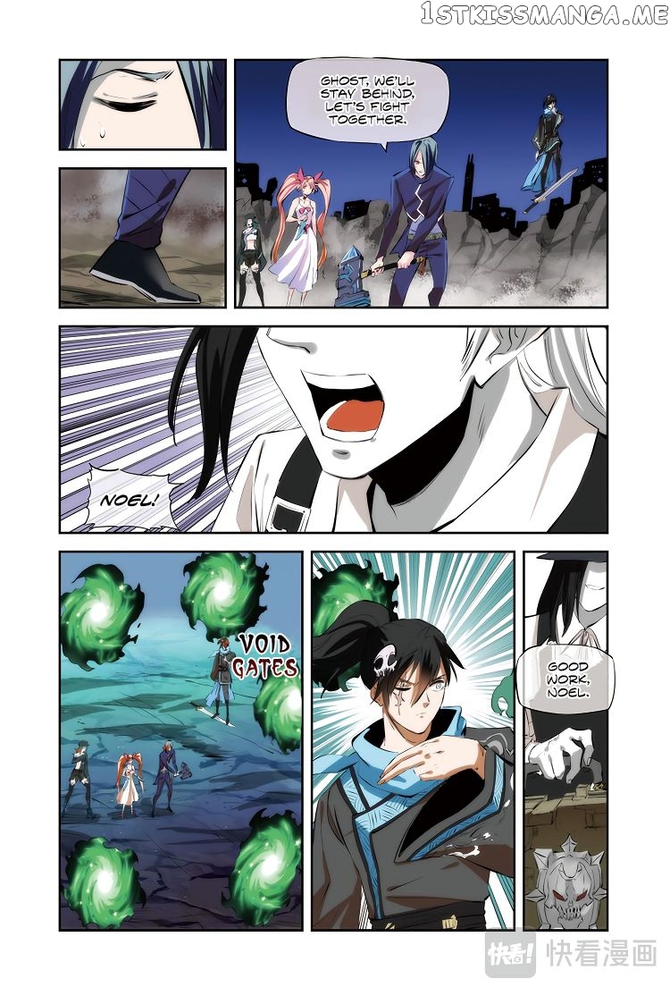 Martial Arts of Demonic Humans chapter 15.1 - page 12