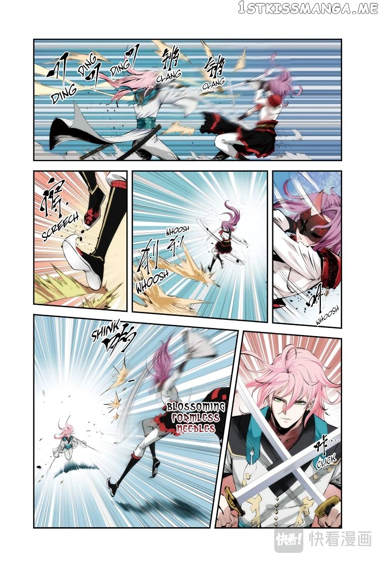 Martial Arts of Demonic Humans chapter 15 - page 3
