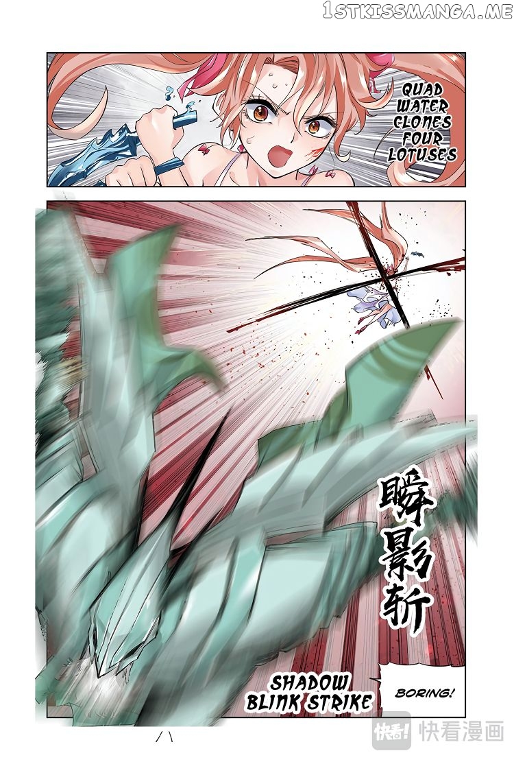 Martial Arts of Demonic Humans chapter 13.1 - page 7