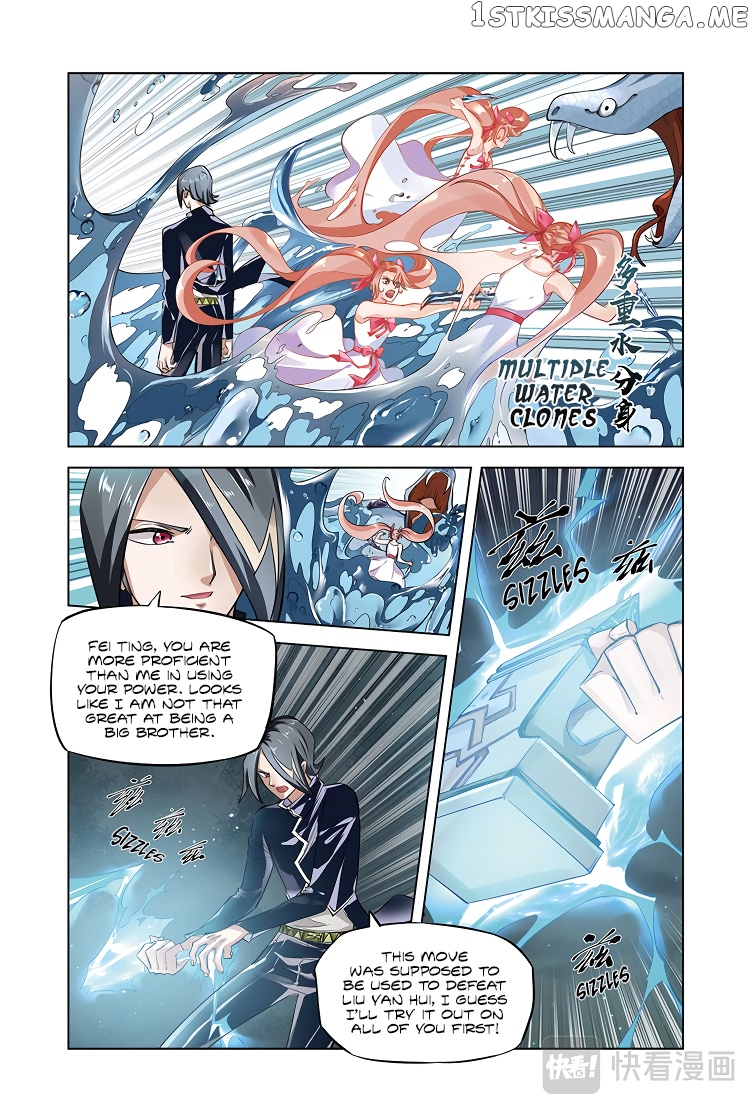 Martial Arts of Demonic Humans chapter 12.1 - page 10
