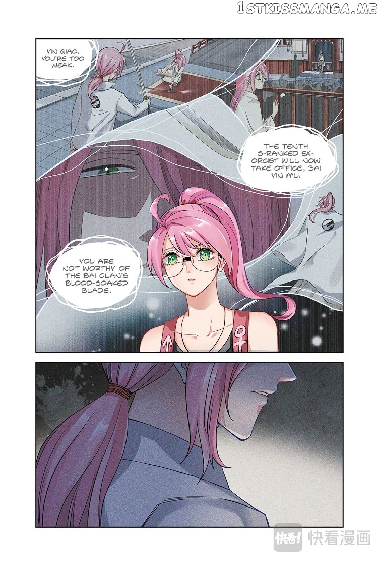 Martial Arts of Demonic Humans chapter 12 - page 10