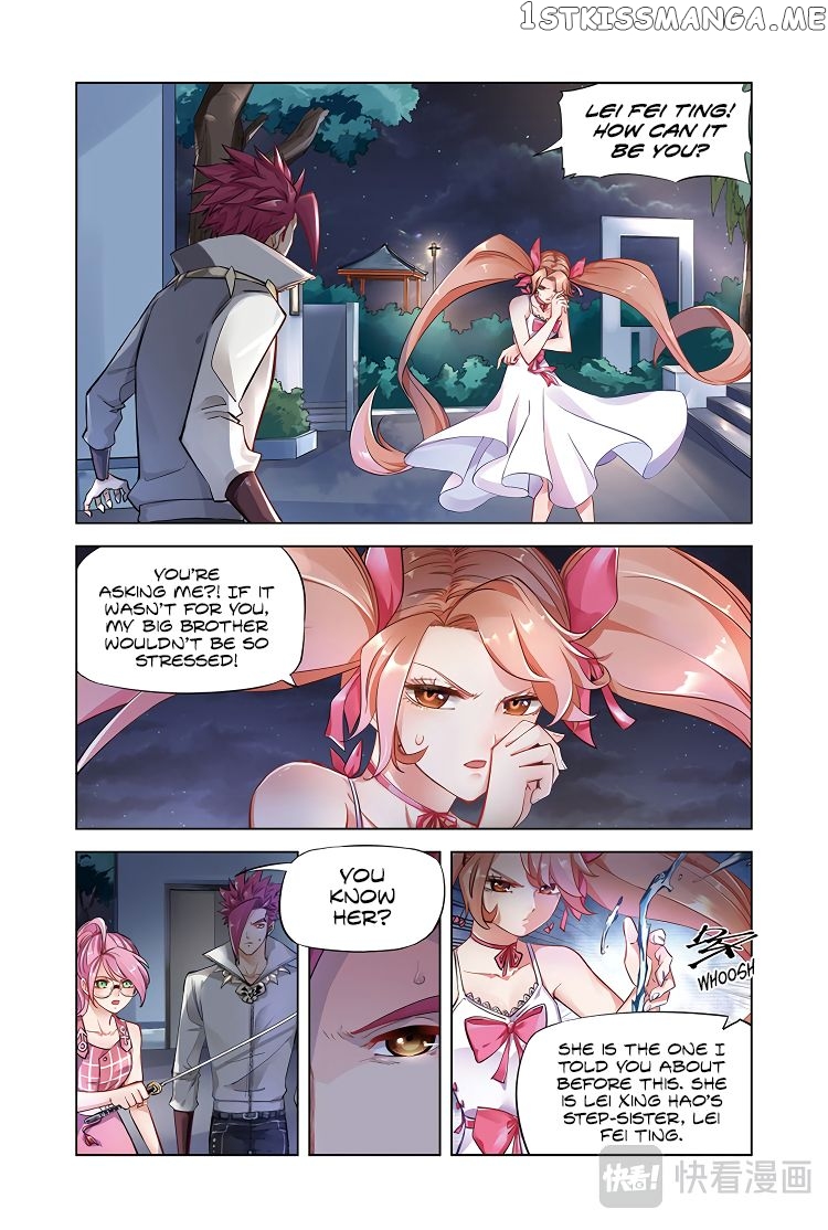 Martial Arts of Demonic Humans chapter 12 - page 3