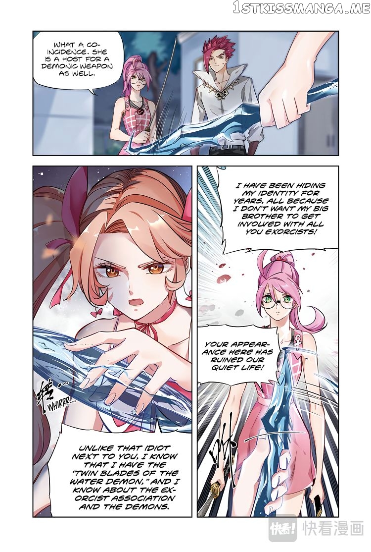 Martial Arts of Demonic Humans chapter 12 - page 4