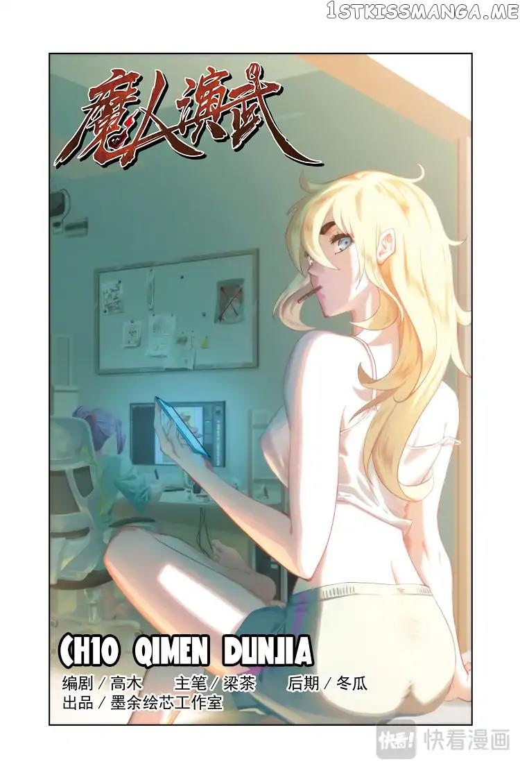 Martial Arts of Demonic Humans chapter 10 - page 2
