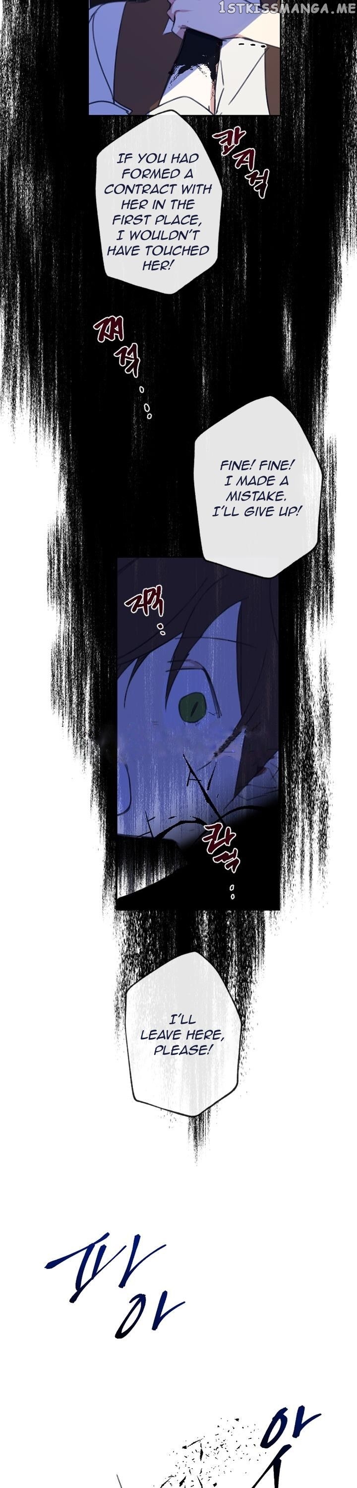 Romance Sonata chapter 4 - page 10
