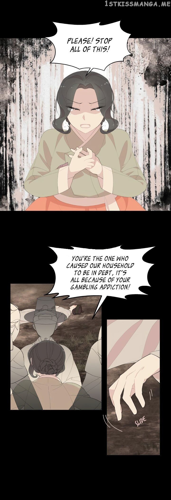 Romance Sonata chapter 7 - page 12