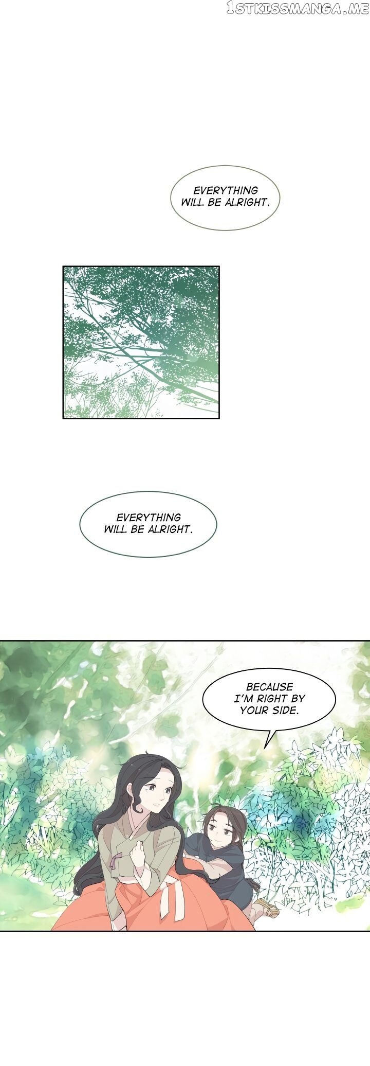 Romance Sonata chapter 8 - page 1
