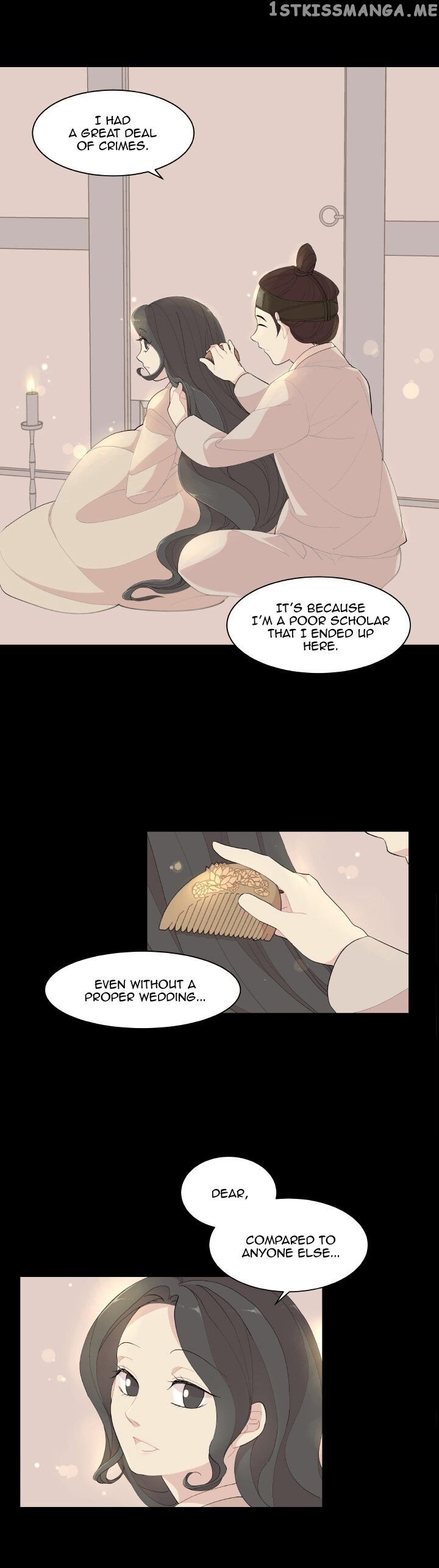 Romance Sonata chapter 9 - page 16