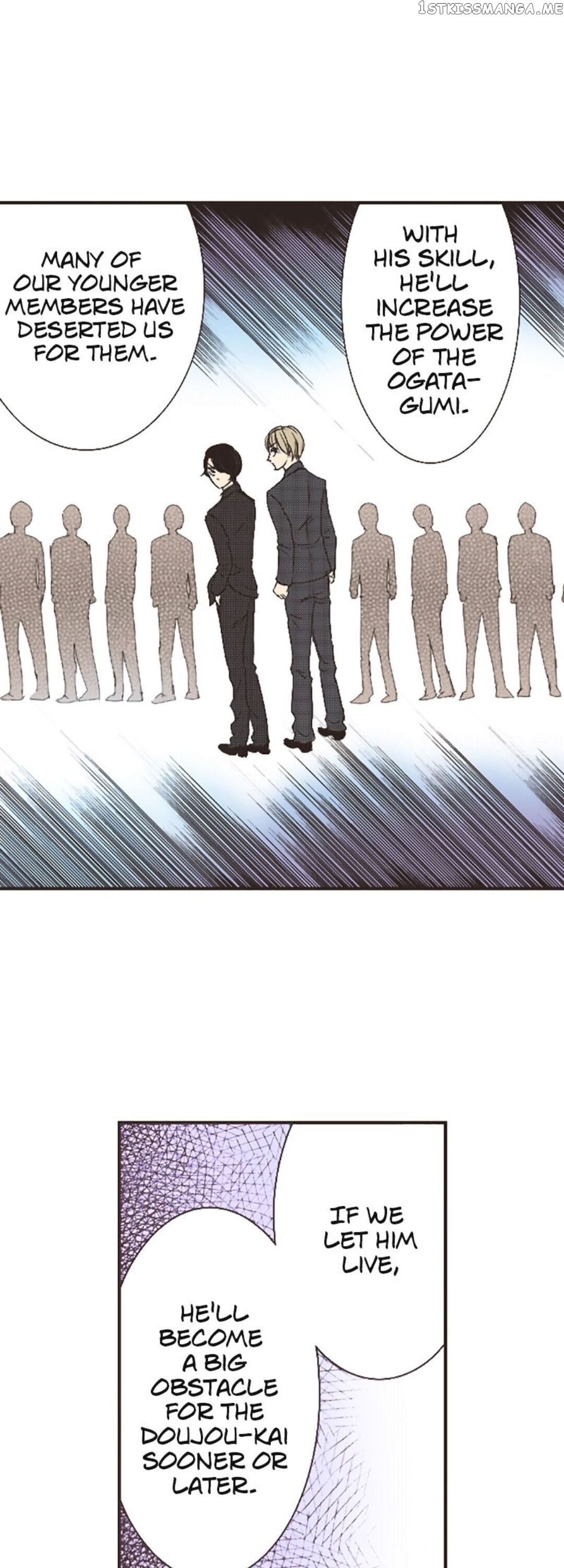 True Kiss chapter 23 - page 12