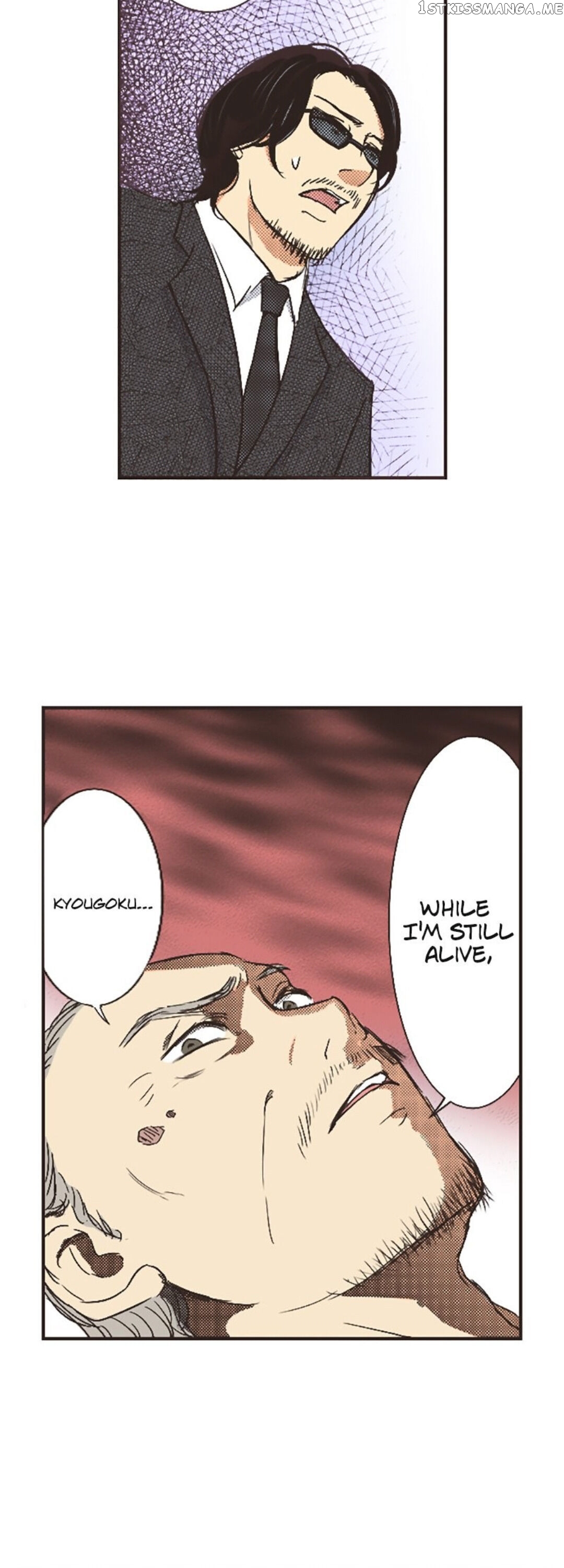True Kiss chapter 23 - page 13
