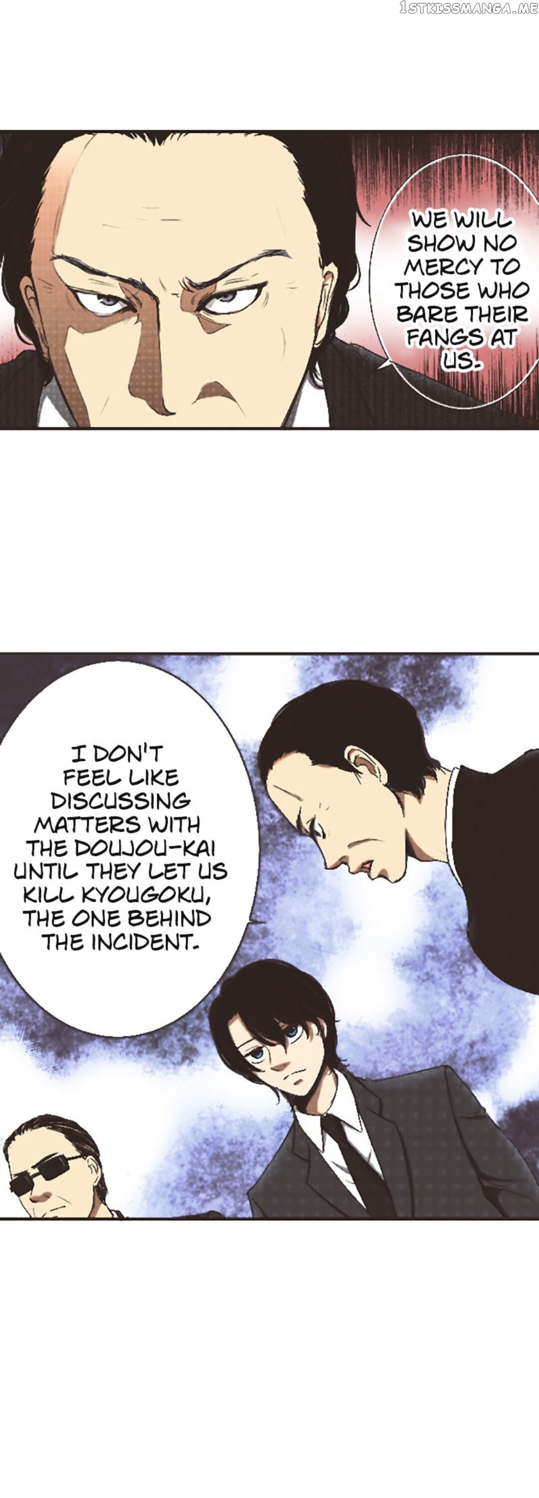 True Kiss chapter 23 - page 3