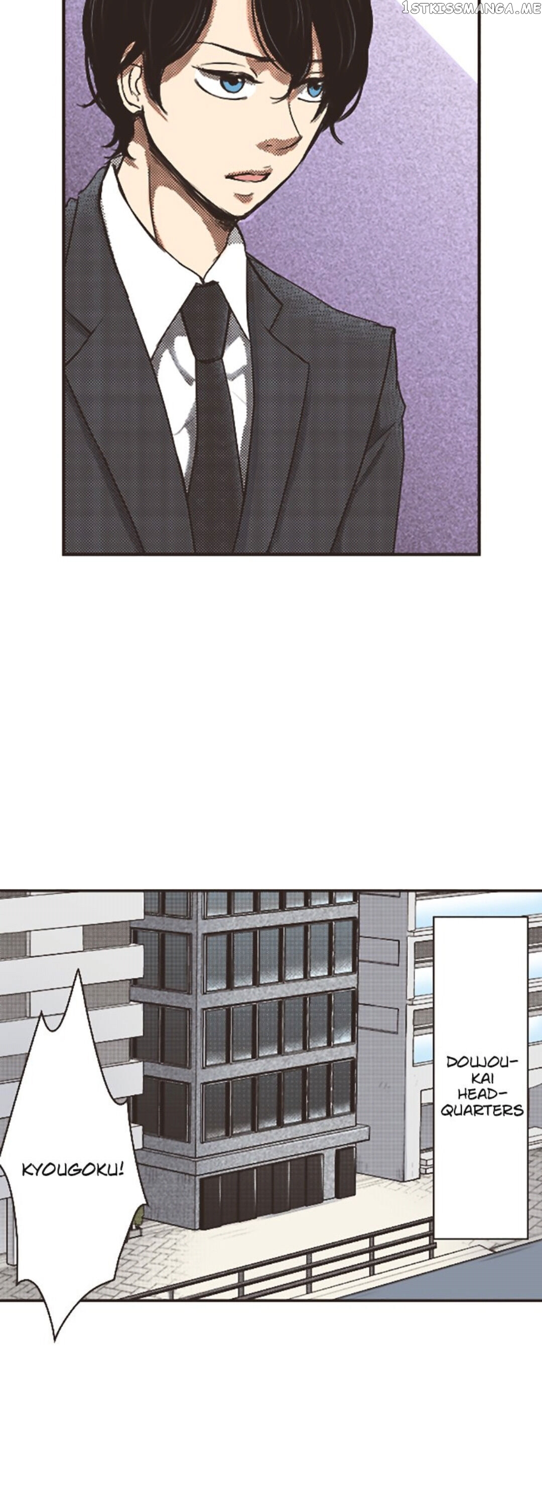 True Kiss chapter 23 - page 6
